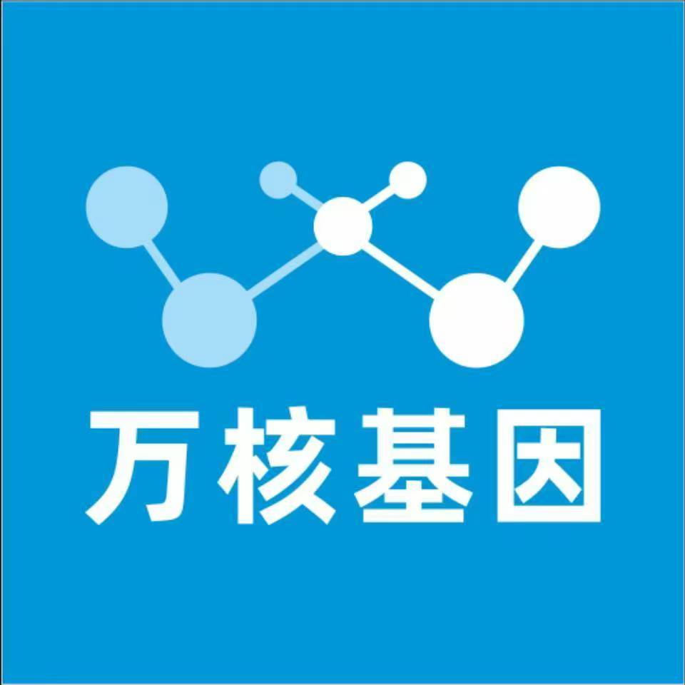 成都青羊万核基因亲子鉴定